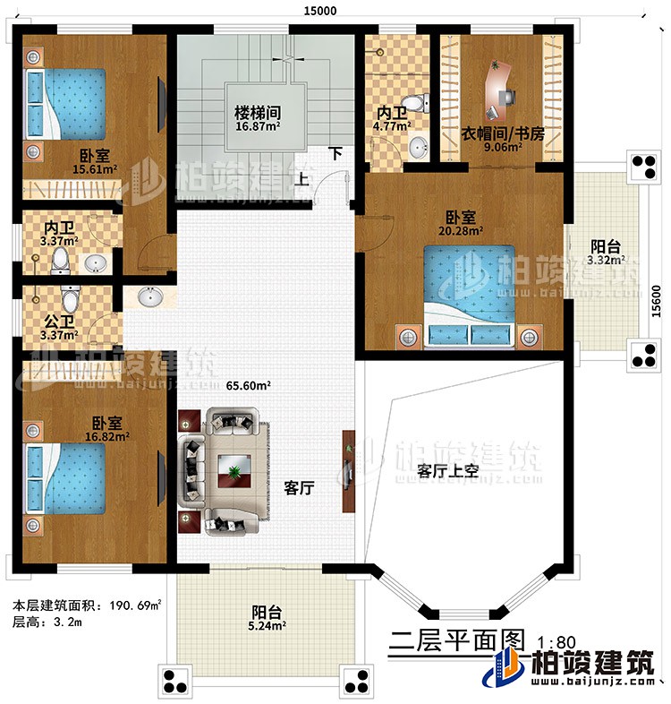 二层：客厅、楼梯间、客厅上空、3卧室、2内卫、公卫、衣帽间/书房、2阳台