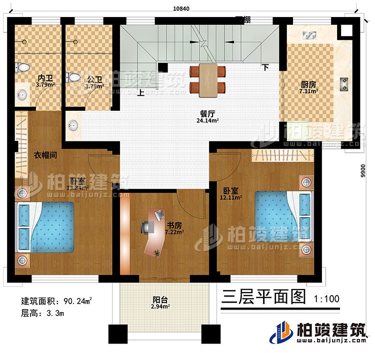 三层：餐厅、厨房、2卧室、衣帽间、书房、公卫、内卫、阳台